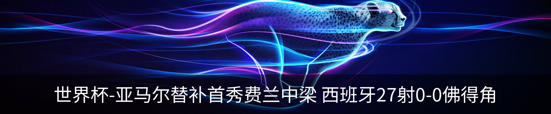 新闻中心