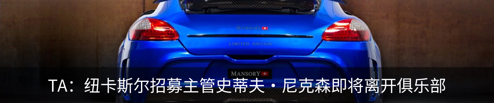 新闻中心